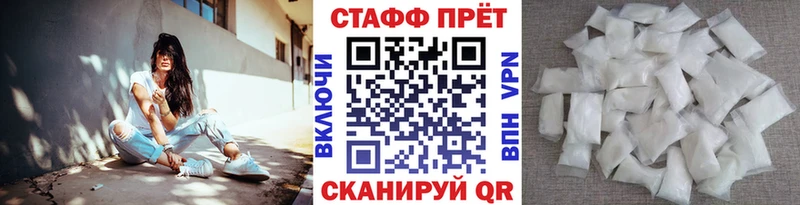 Купить МЕТАМФЕТАМИН  АМФЕТАМИН  Меф  Каннабис  Cocaine  A PVP  Кандалакша