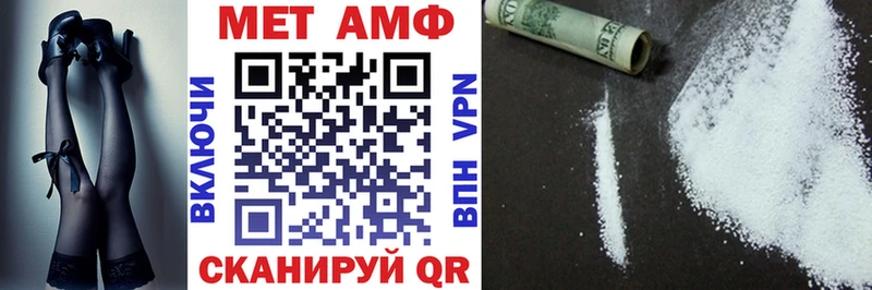 Купить  Кандалакша  Amphetamine Розовый 