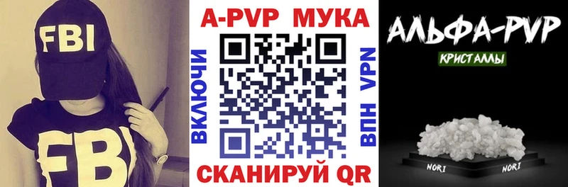 Alpha PVP СК  Купить закладки  Кандалакша 