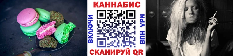Купить закладки  Кандалакша  Печенье с ТГК марихуана 