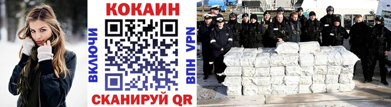 Купить где  Кандалакша  COCAIN Боливия 