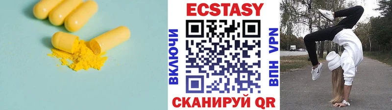 Ecstasy Дубай  Купить  Кандалакша 