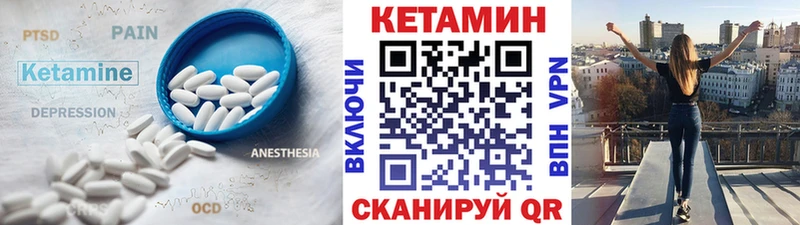 Кетамин ketamine  Купить  Кандалакша 