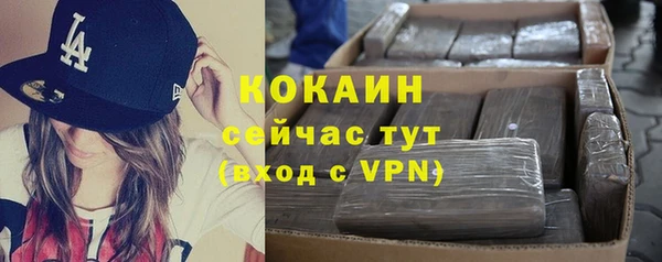 соль курить ск Гусев