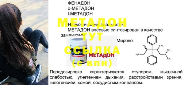 соль курить ск Гусев