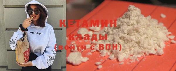соль курить ск Гусев