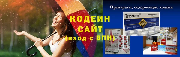 метадон Гусиноозёрск
