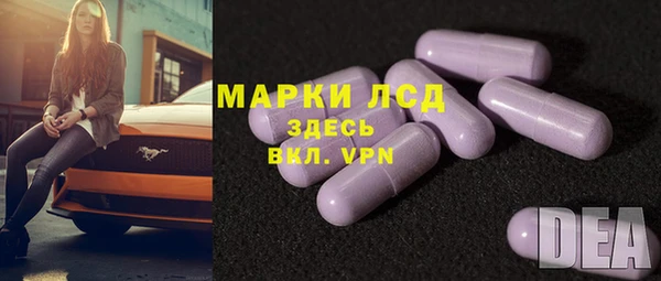 метадон Гусиноозёрск