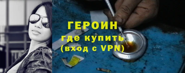 соль курить ск Гусев