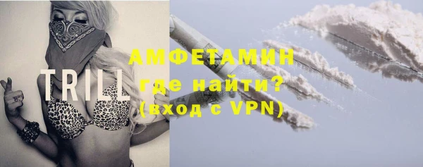 метадон Гусиноозёрск