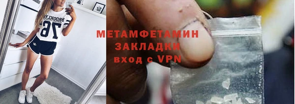 соль курить ск Гусев