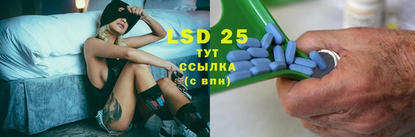 метадон Гусиноозёрск