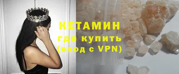метадон Гусиноозёрск