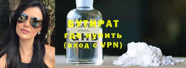 метадон Гусиноозёрск