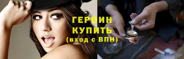 соль курить ск Гусев