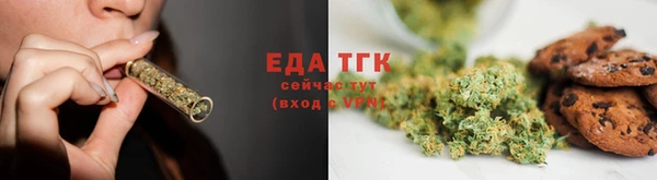 соль курить ск Гусев