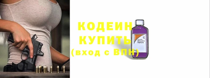 соль курить ск Гусев