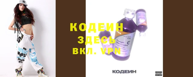 метадон Гусиноозёрск