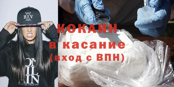 соль курить ск Гусев