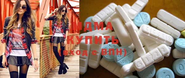 метадон Гусиноозёрск