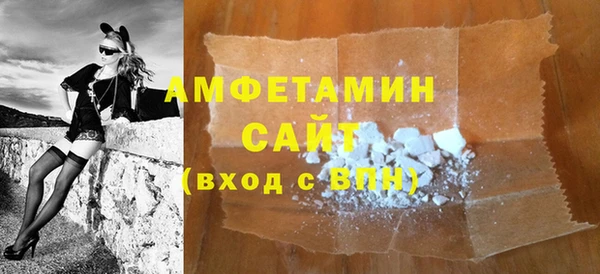 соль курить ск Гусев