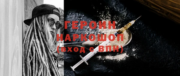 метадон Гусиноозёрск