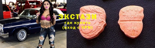 метадон Гусиноозёрск