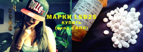 метадон Гусиноозёрск