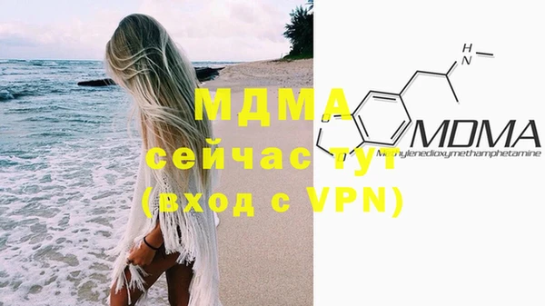 соль курить ск Гусев