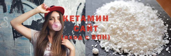 метадон Гусиноозёрск
