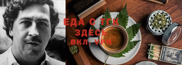 метадон Гусиноозёрск