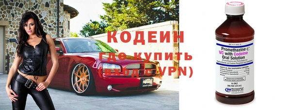 метадон Гусиноозёрск
