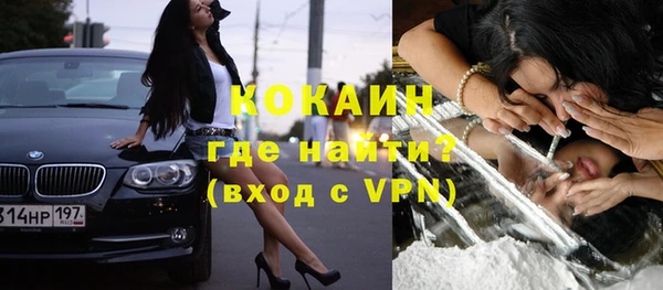 метадон Гусиноозёрск