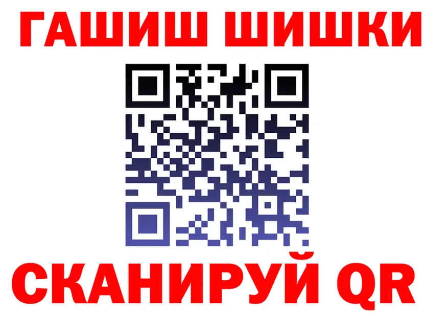ГАШ VHQ ТОР даркнет kraken Кандалакша