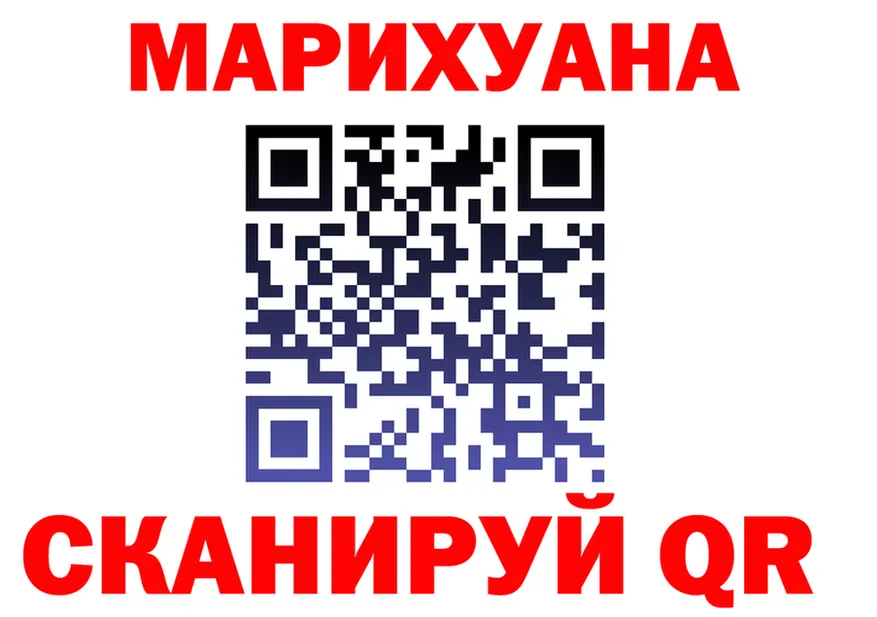 Canna-Cookies конопля ТОР даркнет KRAKEN Кандалакша