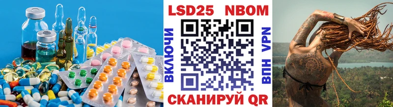 LSD-25 экстази кислота Кандалакша