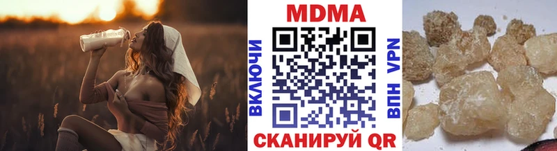 MDMA crystal  Купить где  Кандалакша 