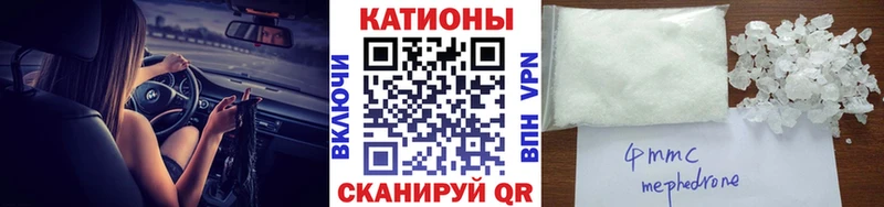 МЯУ-МЯУ mephedrone  Купить закладки  Кандалакша 