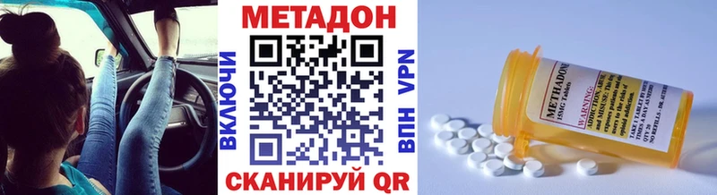 Купить закладки  Кандалакша  МЕТАДОН кристалл 