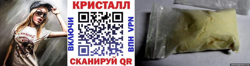 Купить где  Кандалакша  Первитин пудра 
