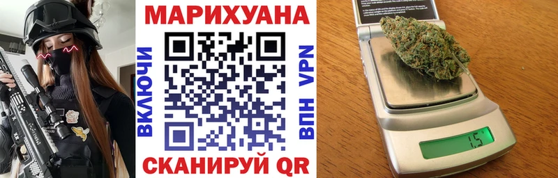 Купить  Кандалакша  Канабис ГИДРОПОН 